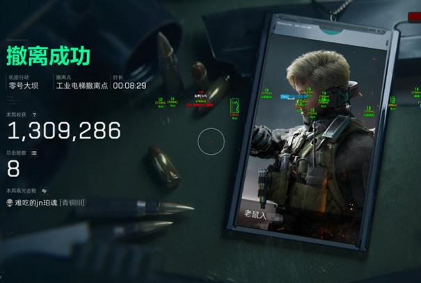 预览图10